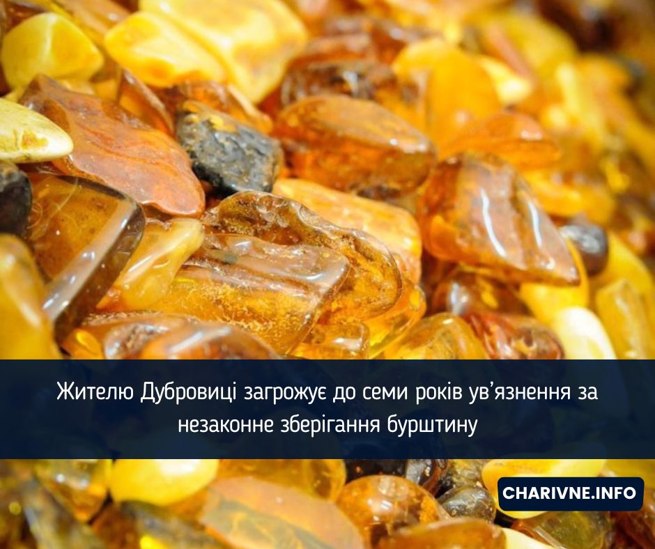 Фото ілюстративне